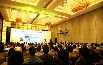 微軟云創(chuàng)享客戶(hù)研討會(huì)燈光音響租賃